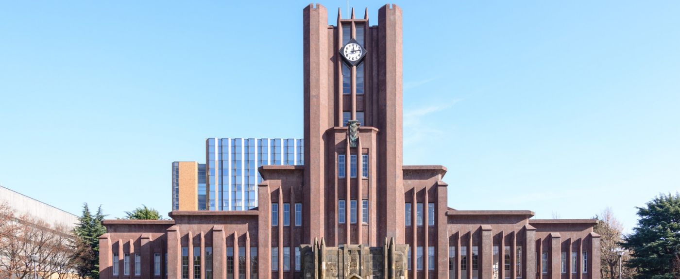 Iconic building at the University of Tokyo
