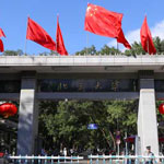 South Gate of Peking University (PKU) in Beijing, China