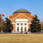 The assembly hall in Tsinghua University, Beijing.